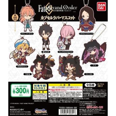 Fate/Grand Order -絶対魔獣戦線バビロニア-　カプセルラバーマスコット01