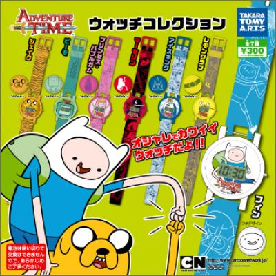 アドベンチャー・タイム
ウォッチコレクション