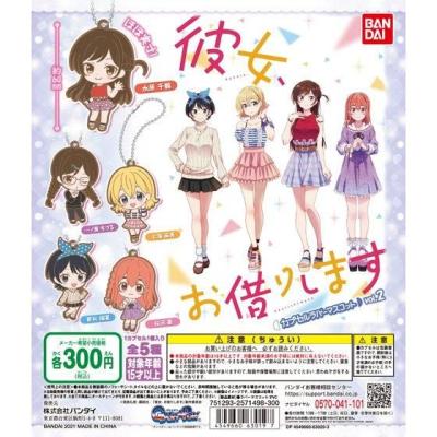 彼女、お借りします　カプセルラバーマスコットvol.2