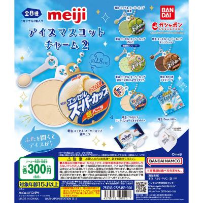 meiji アイスマスコットチャーム2
