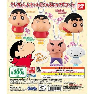クレヨンしんちゃん ふにゅふにゅマスコット