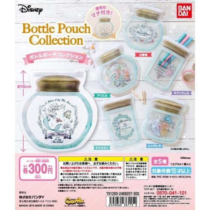ディズニープリンセス　ボトルポーチコレクション