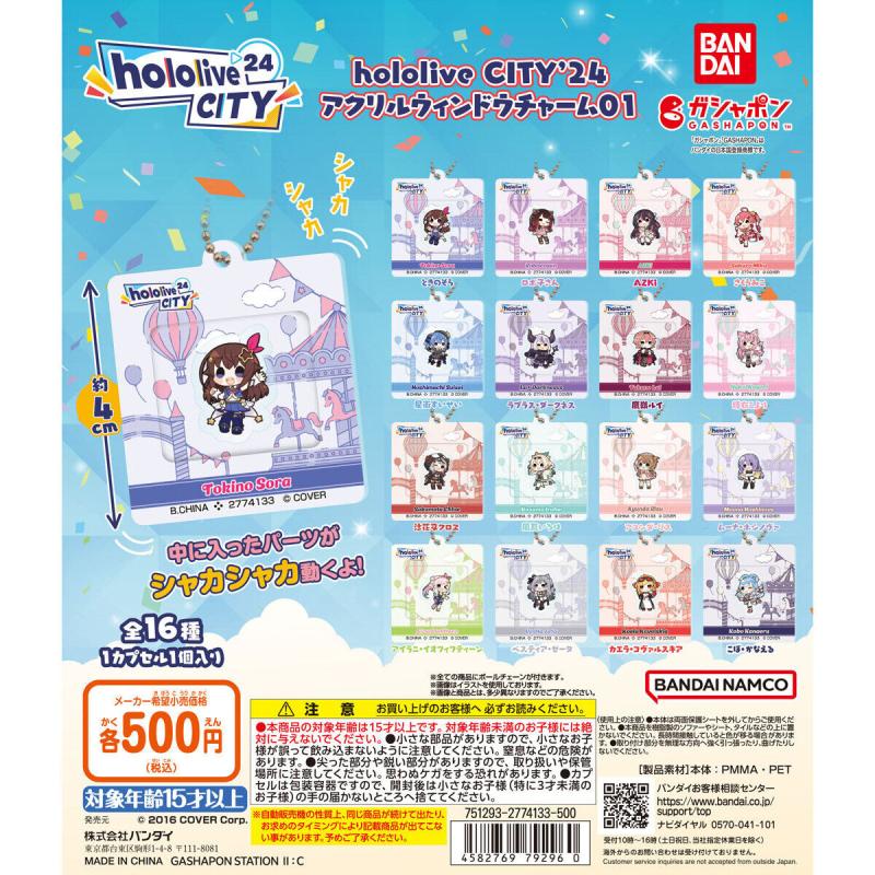 hololive CITY’24 アクリルウィンドウチャーム01