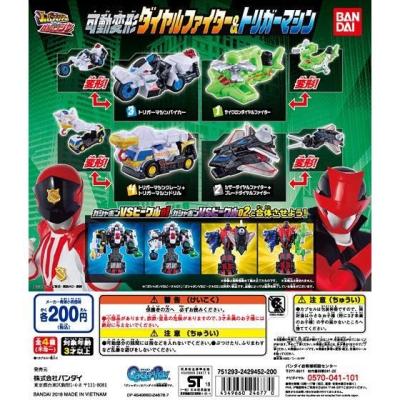 快盗戦隊ルパンレンジャーVS警察戦隊パトレンジャー 可動変形ダイヤルファイター&トリガーマシン
