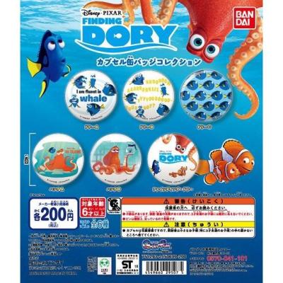 ファイディング・ドリー カプセル缶バッジコレクション