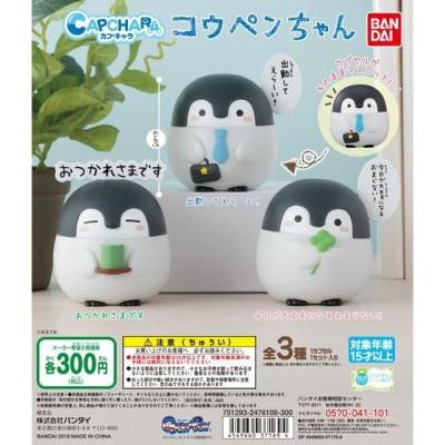 カプキャラ コウペンちゃん