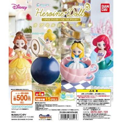 カプキャラヒロインドール ~アリス ティンカー・ベル ベル アリエル~