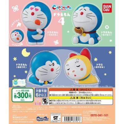 カプキャラ ドラえもん4