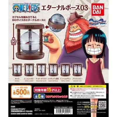 From TV animation ONE PIECE エターナルポース03