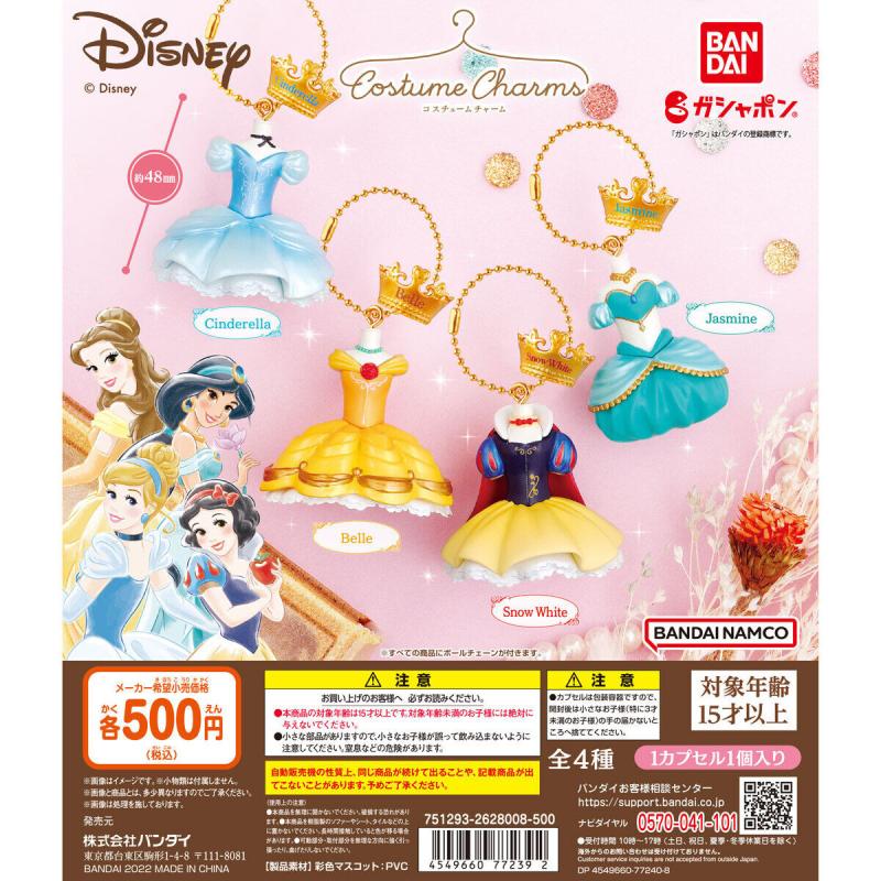 Disney　コスチュームチャーム