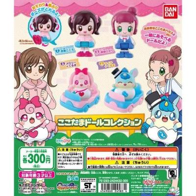 かみさまみならい　ヒミツのここたま　ここたまドールコレクション