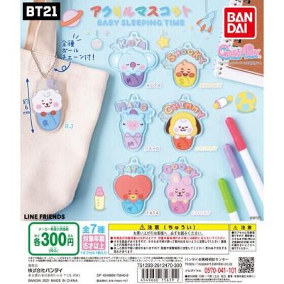 BT21 アクリルマスコット ~BABY SLEEPING TIME~