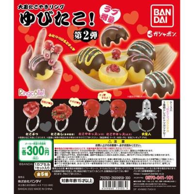 Ringcolle! 大玉たこ焼きリング ゆびたこ!第2弾 ラブ増量