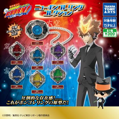 家庭教師ヒットマンREBORN!
ニューボンゴレリング コレクション