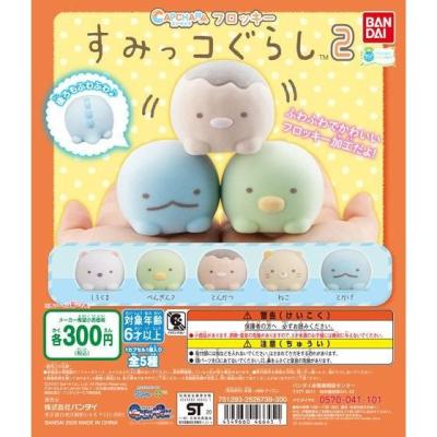 カプキャラフロッキー すみっコぐらし2