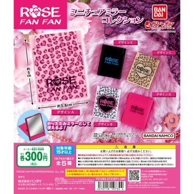 ROSE FAN FAN ミニチュアミラーコレクション