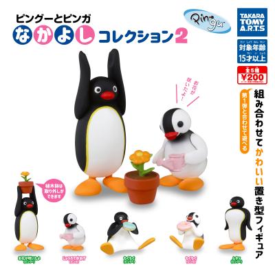 ピングーとピンガ
なかよしコレクション2
