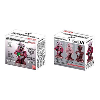 【箱売】機動戦士ガンダム MSメカニカルバスト05 ガンダムエクシア(トランザムカラー)