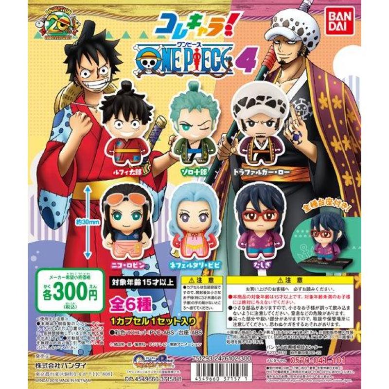 コレキャラ！ワンピース4