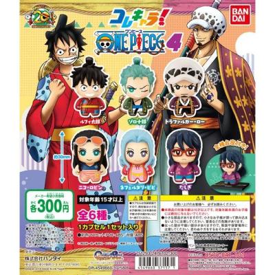 コレキャラ!ワンピース4