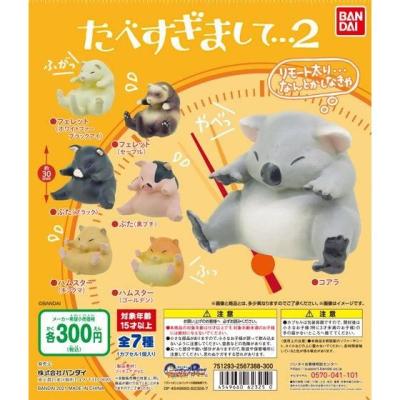 たべすぎまして…2