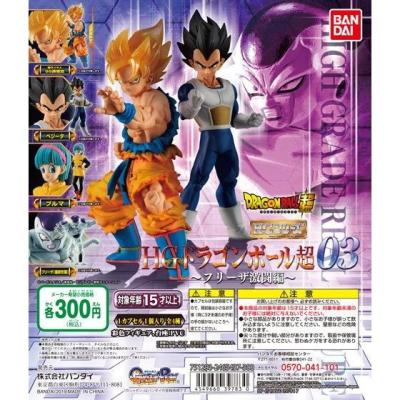 HGドラゴンボール03 フリーザ編