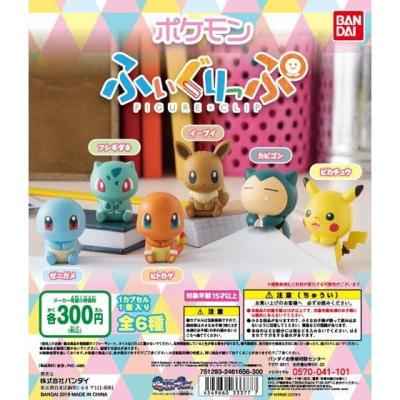 ポケットモンスター　ふぃぐりっぷ