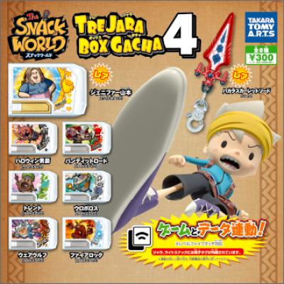 スナックワールド
TRE JARA BOX GACHA4