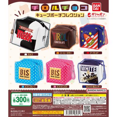 チロルチョコ キューブポーチコレクション