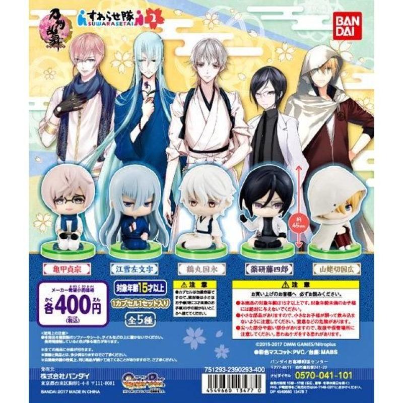 刀剣乱舞-ONLINE-　すわらせ隊2