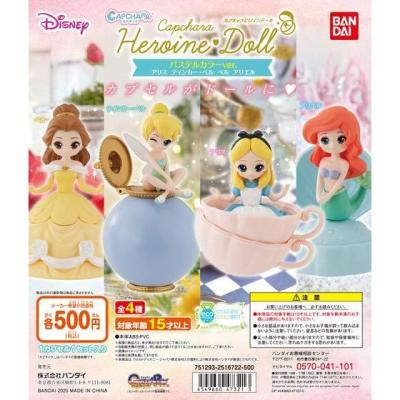 カプキャラヒロインドール パステルカラーver. アリス ティンカー・ベル ベル アリエル