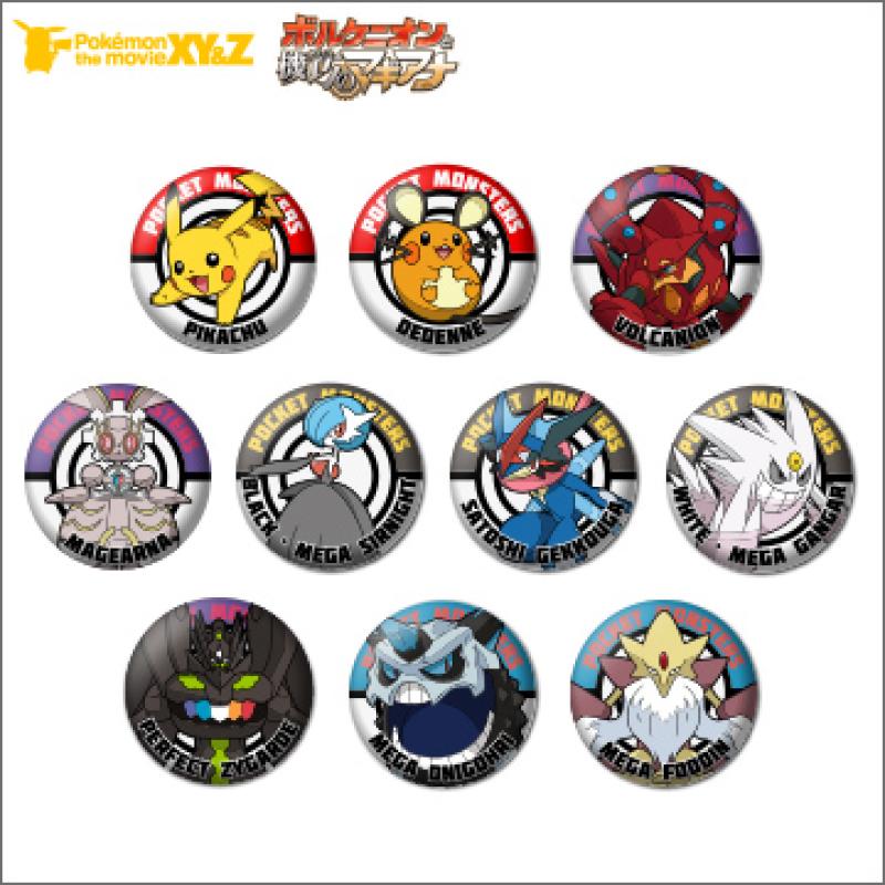 ポケモン缶バッチXY&Z
MOVIE 19th Ver.