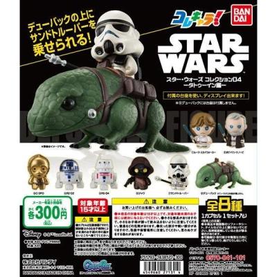 コレキャラ!スター・ウォーズコレクション04 -タトゥイーン編ー