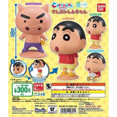 カプキャラ　クレヨンしんちゃん