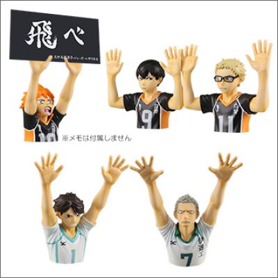 ハイキュー!! ブロックメモスタンド