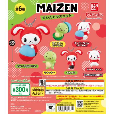 MAIZEN すいんぐマスコット