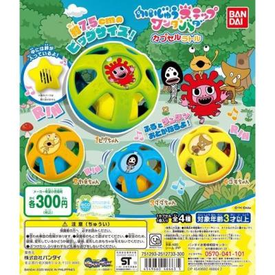 かいじゅうステップ ワンダバダ カプセルラトル