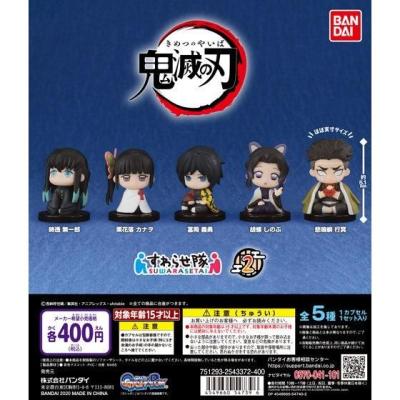 鬼滅の刃 すわらせ隊2