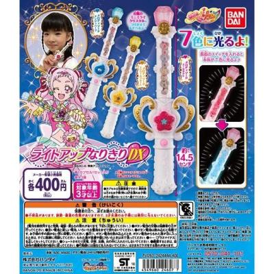 HUGっと！プリキュア　ライトアップなりきりDX