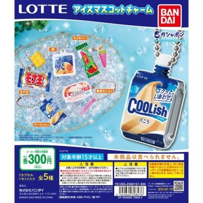 LOTTE アイスマスコットチャーム