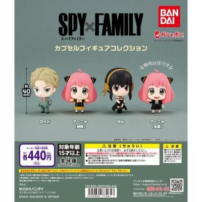 【箱売】GASHABOX SPY×FAMILY カプセルフィギュアコレクション