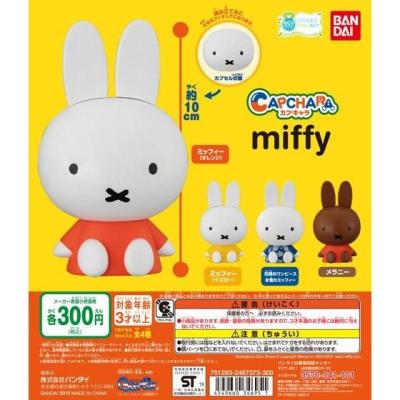 カプキャラ ミッフィー