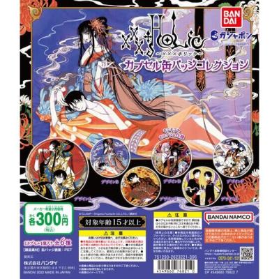 xxxHOLiC カプセル缶バッジコレクション