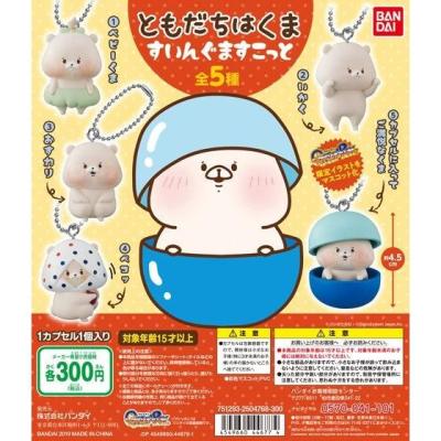 ともだちはくま すいんぐますこっと