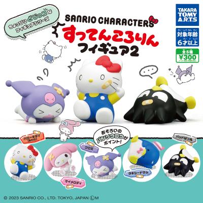 サンリオキャラクターズ
すってんころりんフィギュア2