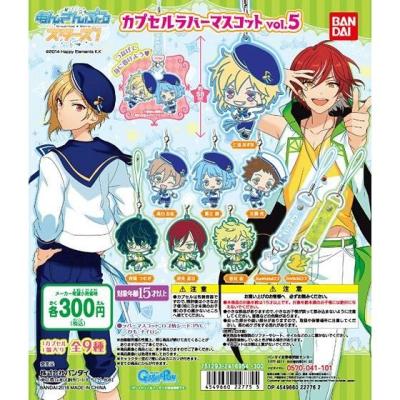 あんさんぶるスターズ!カプセルラバーマスコットvol.5