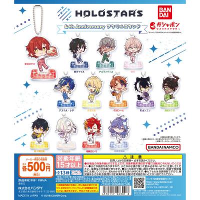 ホロスターズ 4th Anniversary アクリルスタンド