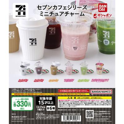 【箱売】GASHABOX セブンカフェシリーズ ミニチュアチャーム