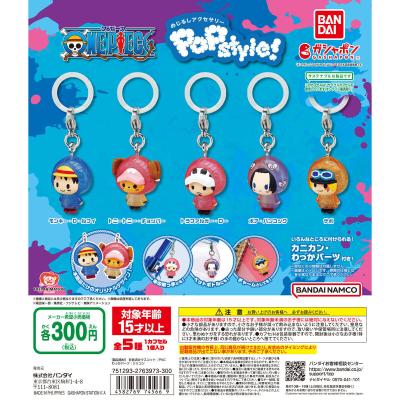 ONE PIECE めじるしアクセサリー POPstyle!