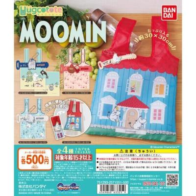 MOOMIN はぐこっとーと